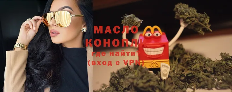 ОМГ ОМГ ONION  Кимовск  Дистиллят ТГК THC oil 